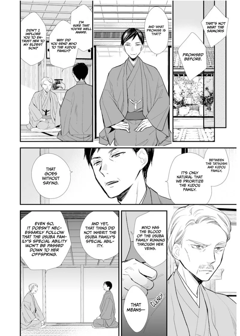 My Happy Marriage Chapter 4 page 22