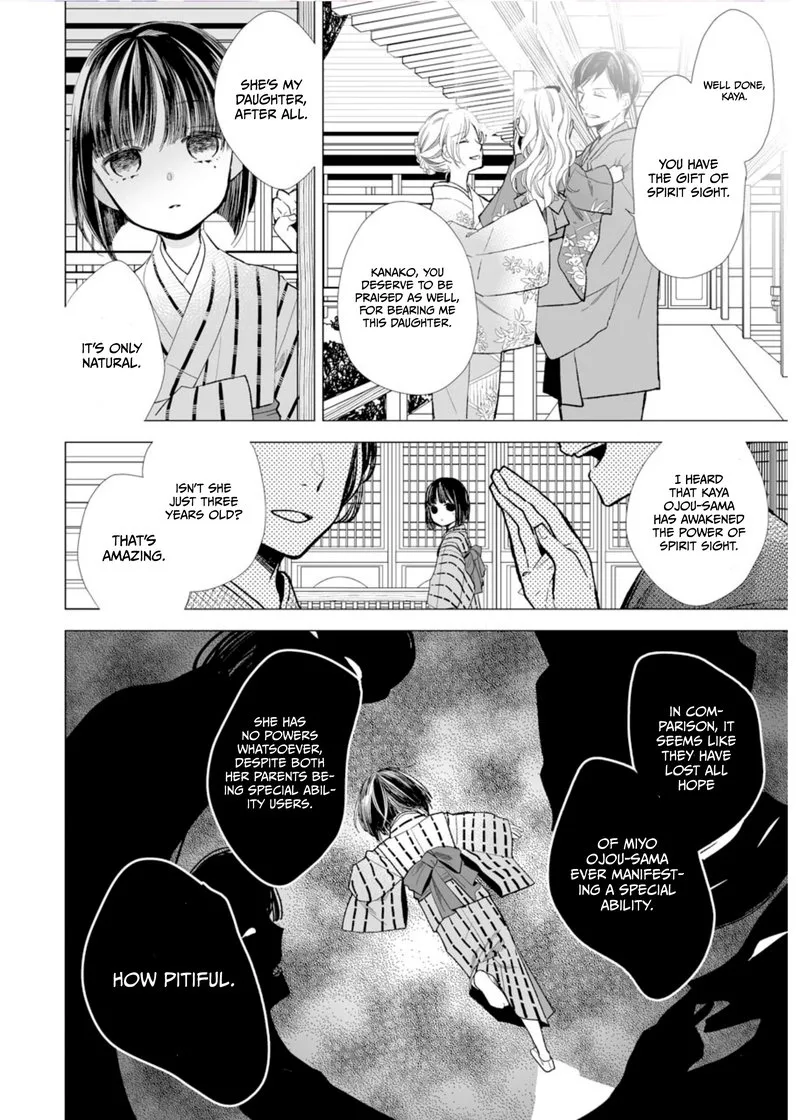 My Happy Marriage Chapter 4 page 2