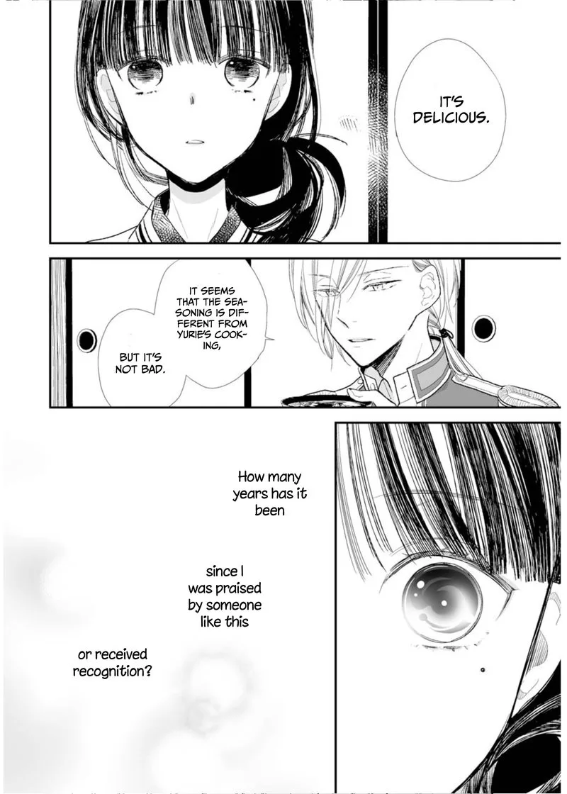 My Happy Marriage Chapter 4 page 12