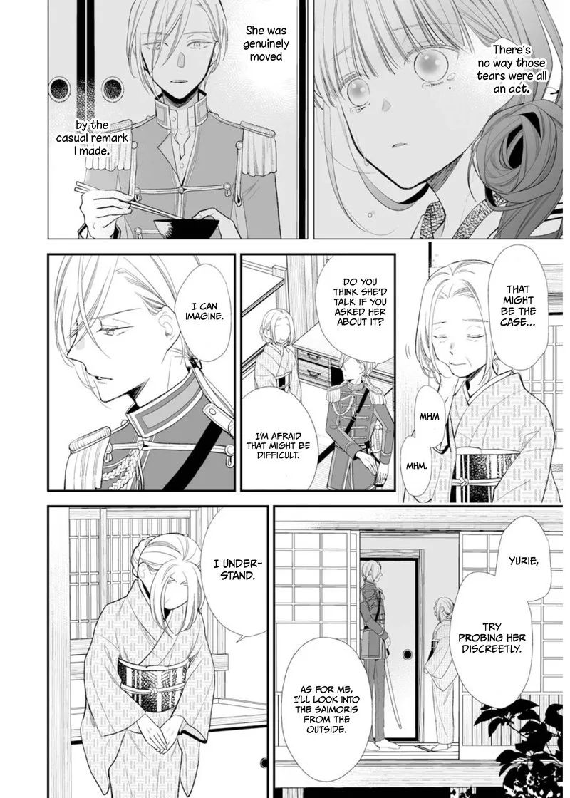 My Happy Marriage Chapter 4 page 18