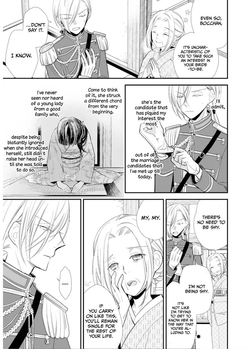 My Happy Marriage Chapter 4 page 19