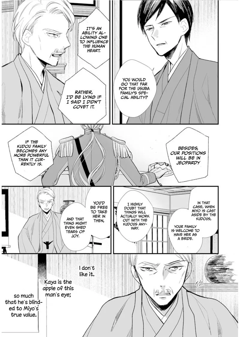 My Happy Marriage Chapter 4 page 23