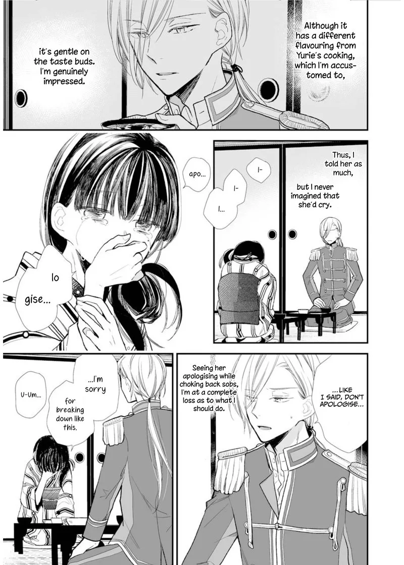 My Happy Marriage Chapter 4 page 15