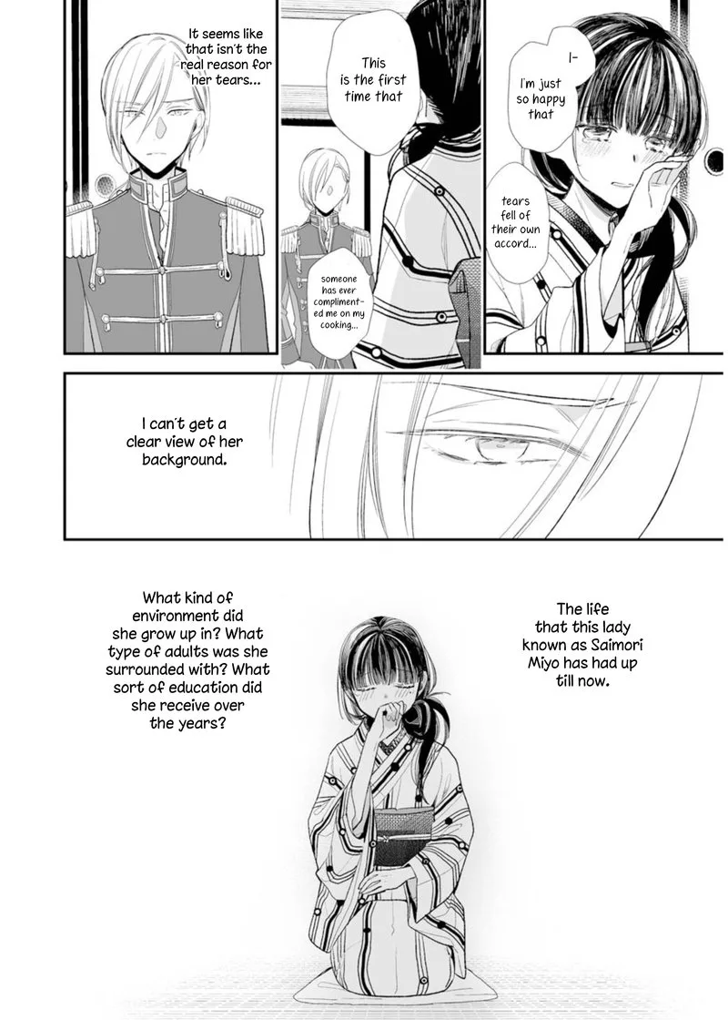 My Happy Marriage Chapter 4 page 16
