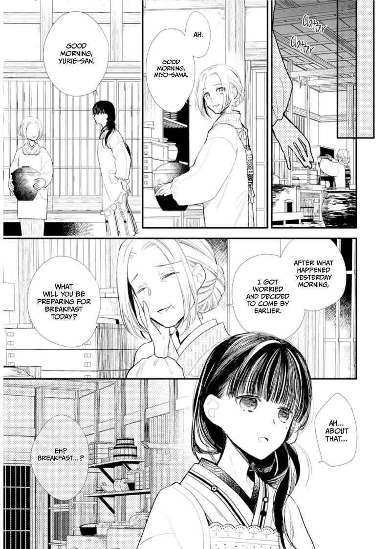 My Happy Marriage Chapter 4 page 7