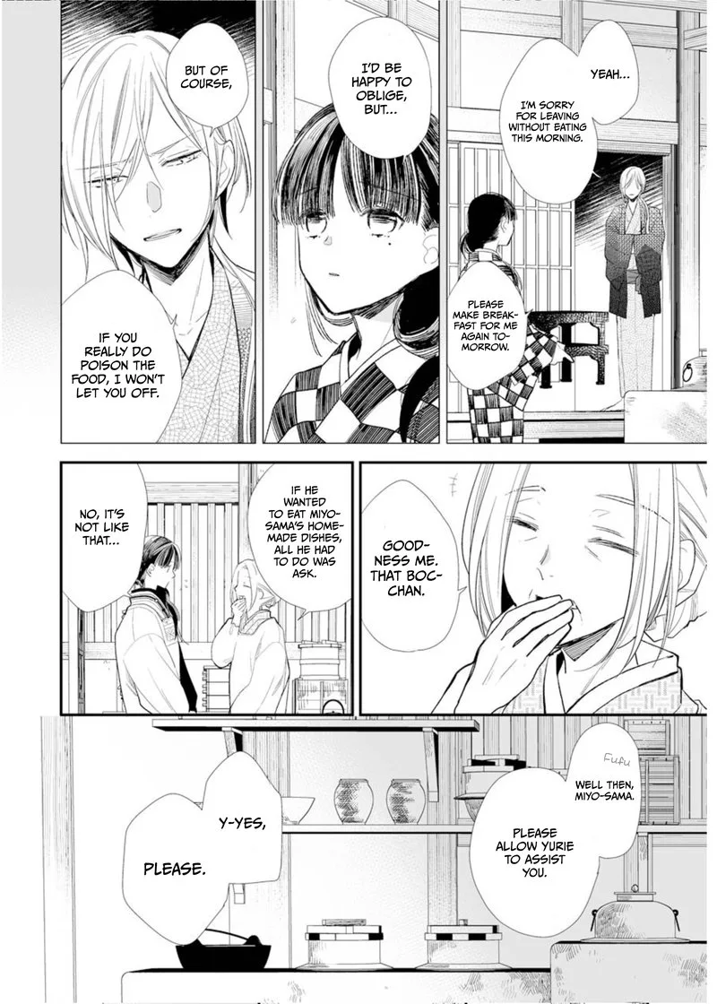 My Happy Marriage Chapter 4 page 8