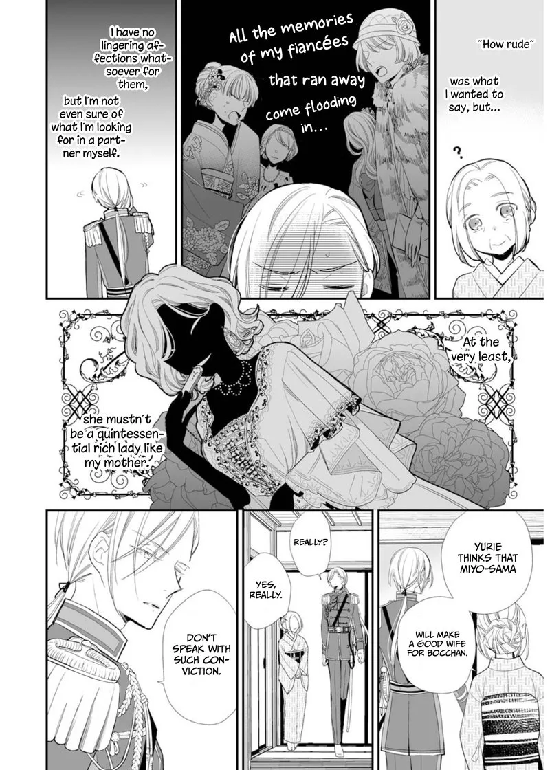 My Happy Marriage Chapter 4 page 20