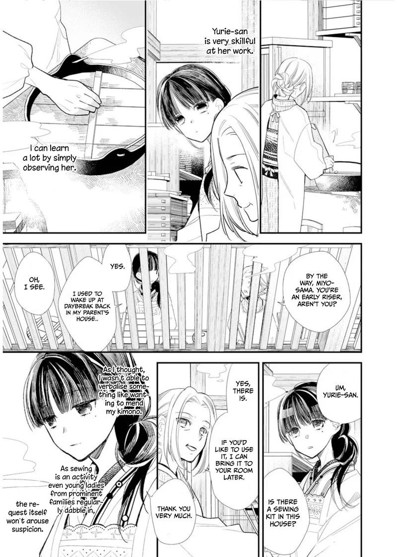 My Happy Marriage Chapter 4 page 9