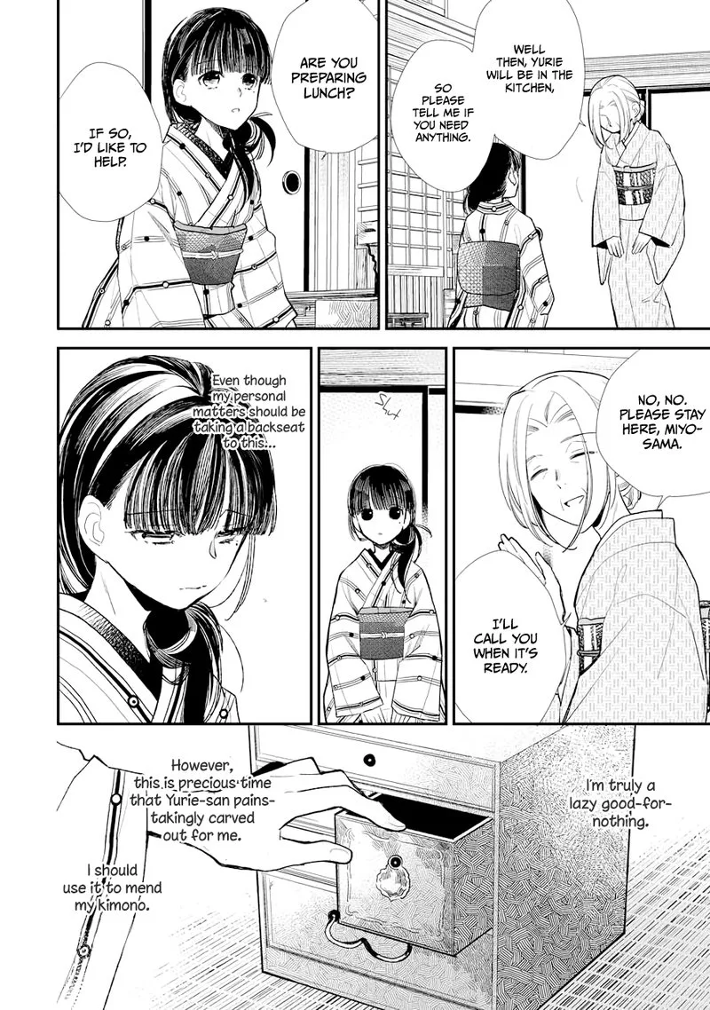 My Happy Marriage Chapter 5 page 6