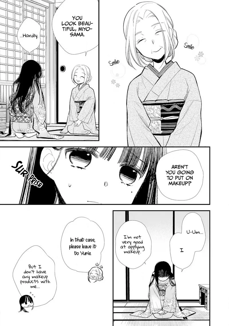 My Happy Marriage Chapter 5 page 21