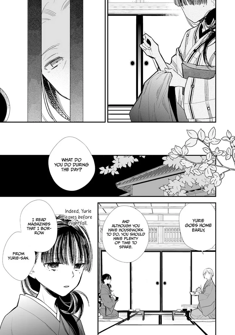 My Happy Marriage Chapter 5 page 7