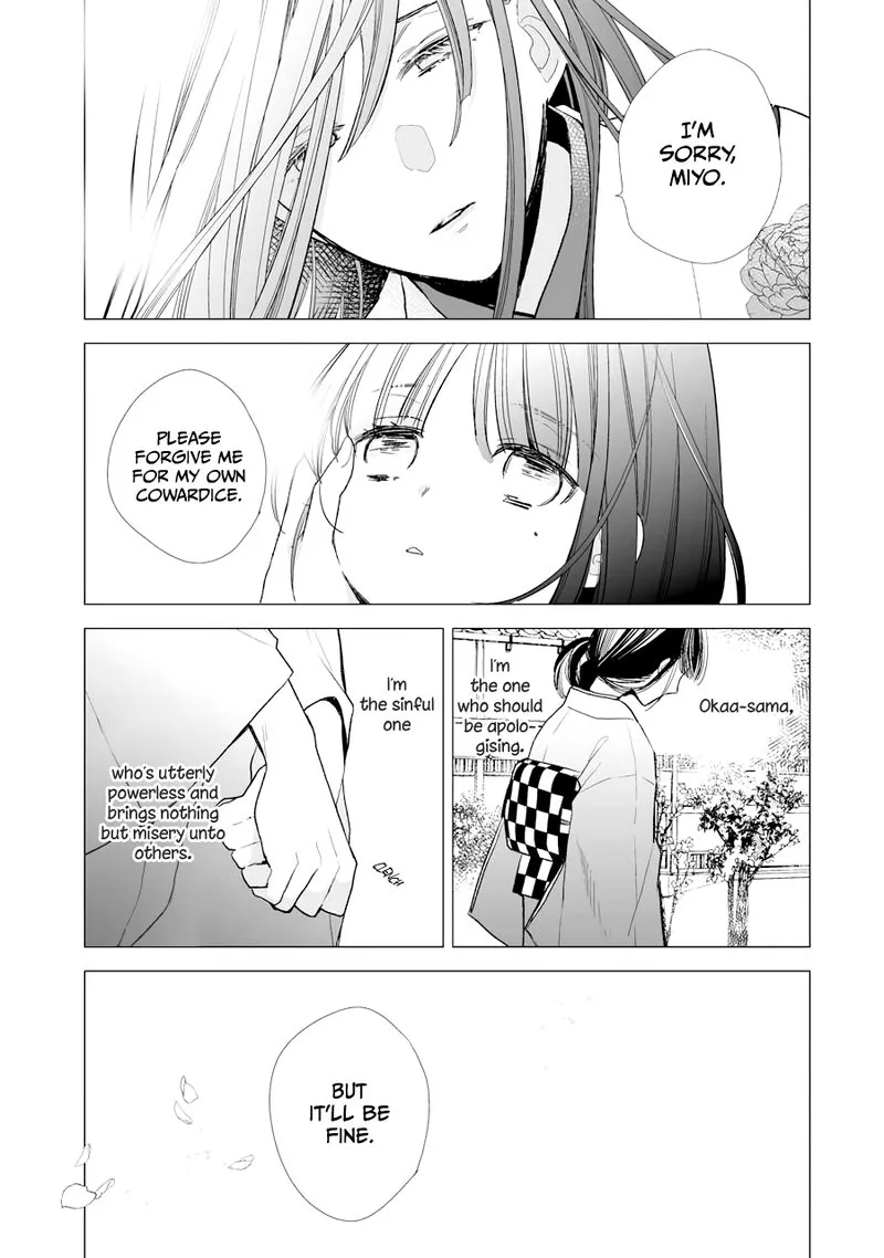 My Happy Marriage Chapter 5 page 17