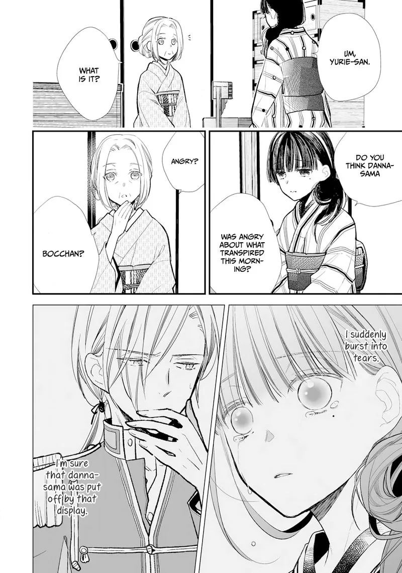 My Happy Marriage Chapter 5 page 2