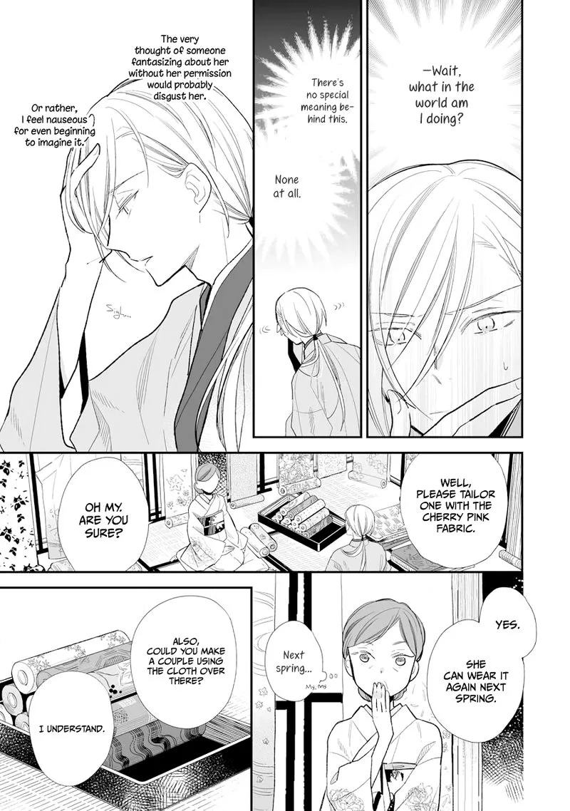 My Happy Marriage Chapter 6 page 17