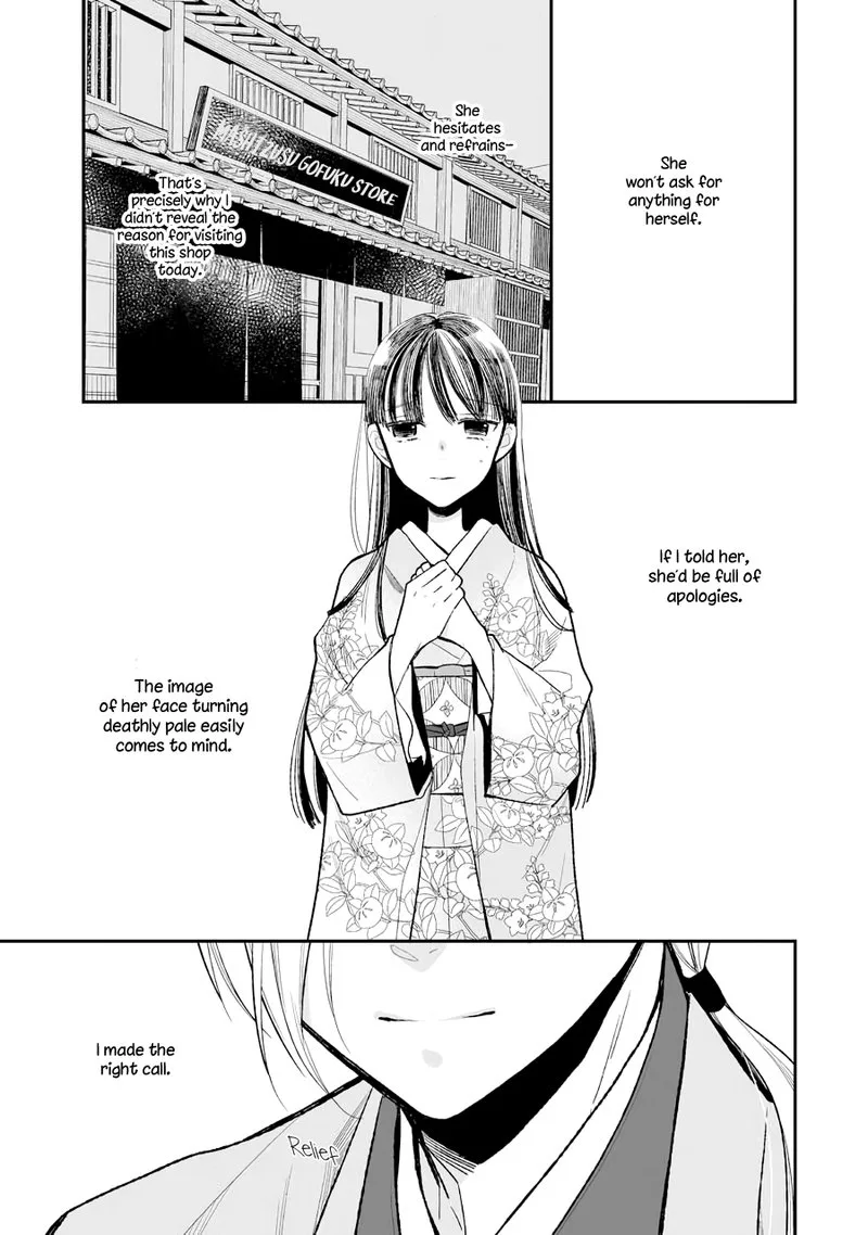 My Happy Marriage Chapter 6 page 23