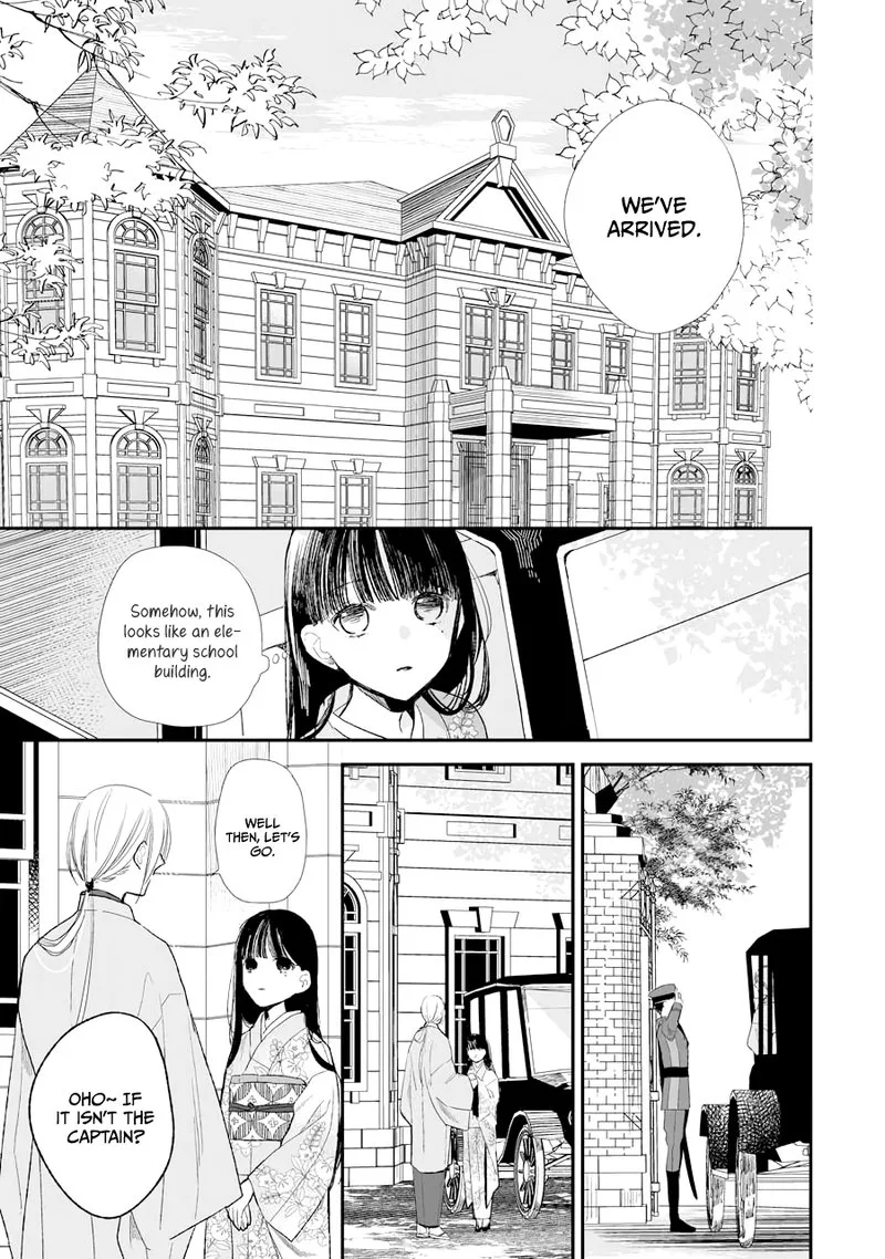 My Happy Marriage Chapter 6 page 3
