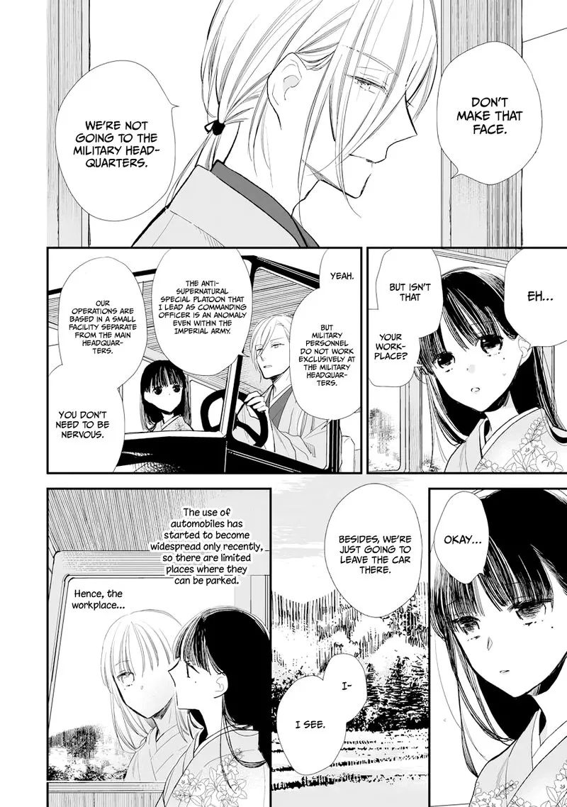 My Happy Marriage Chapter 6 page 2