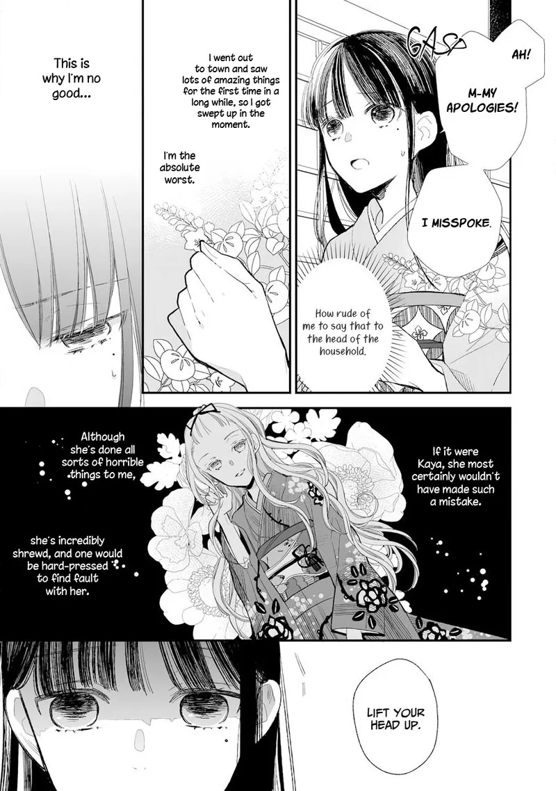 My Happy Marriage Chapter 7 page 5