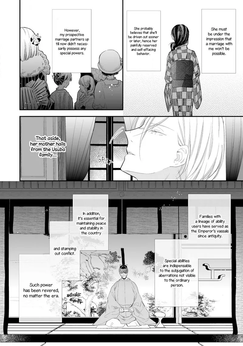 My Happy Marriage Chapter 7 page 20