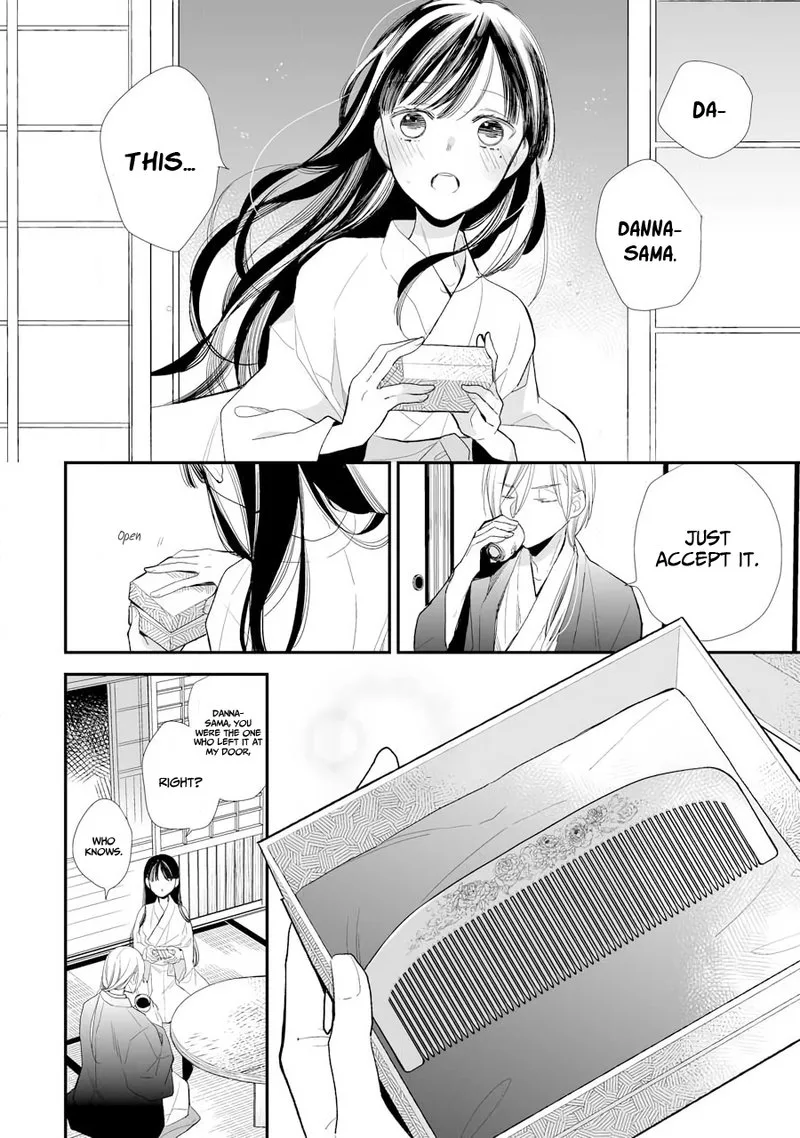 My Happy Marriage Chapter 7 page 12
