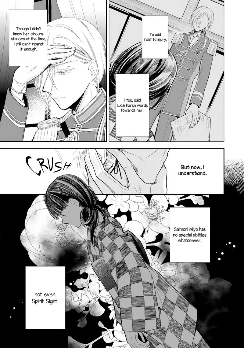 My Happy Marriage Chapter 7 page 19