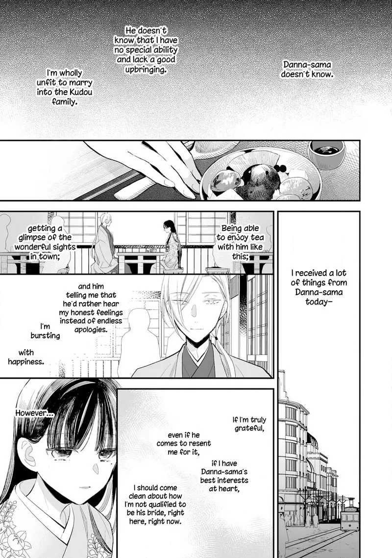 My Happy Marriage Chapter 7 page 7