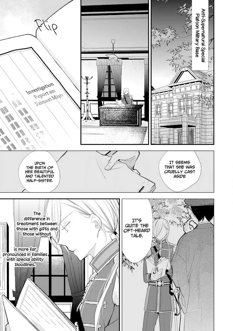 My Happy Marriage Chapter 7 page 17
