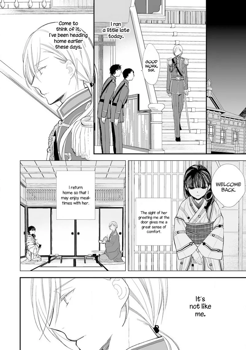My Happy Marriage Chapter 7 page 24