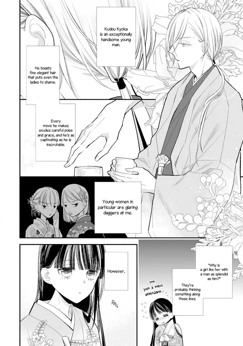 My Happy Marriage Chapter 7 page 2