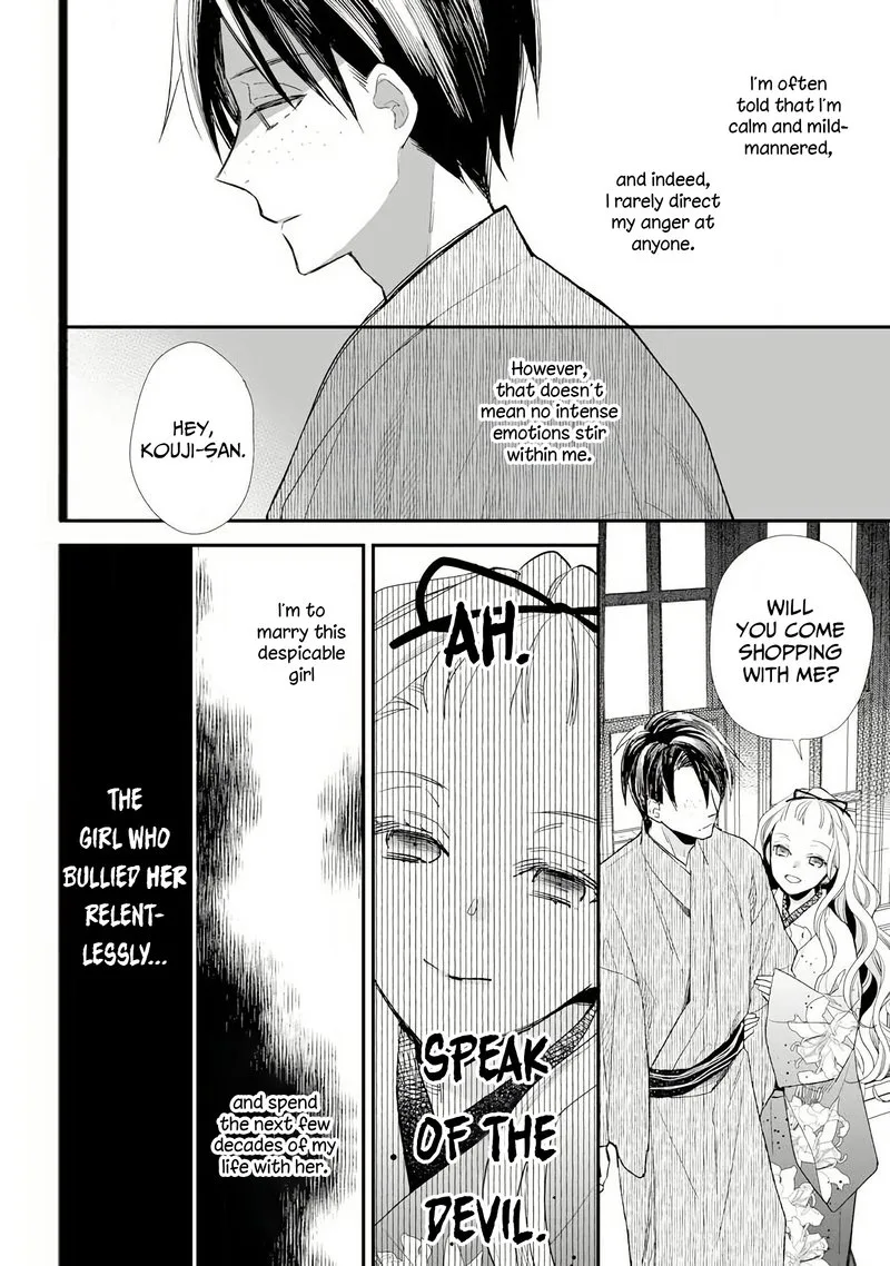 My Happy Marriage Chapter 8 page 13