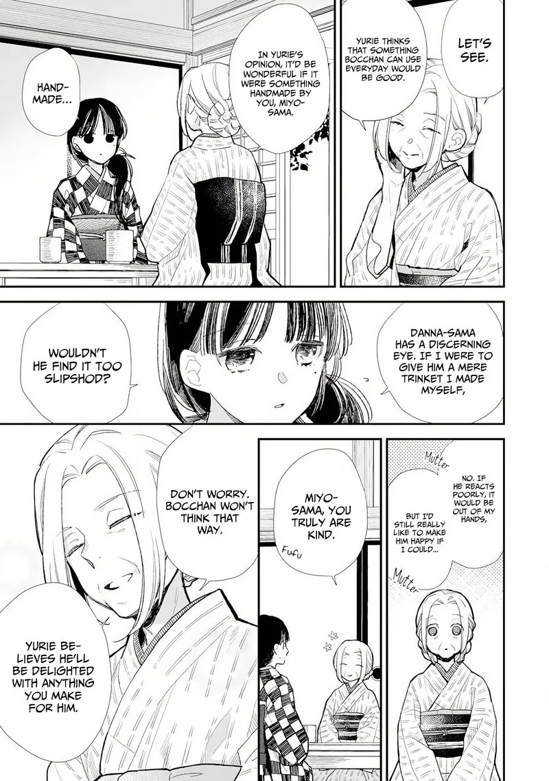 My Happy Marriage Chapter 8 page 4