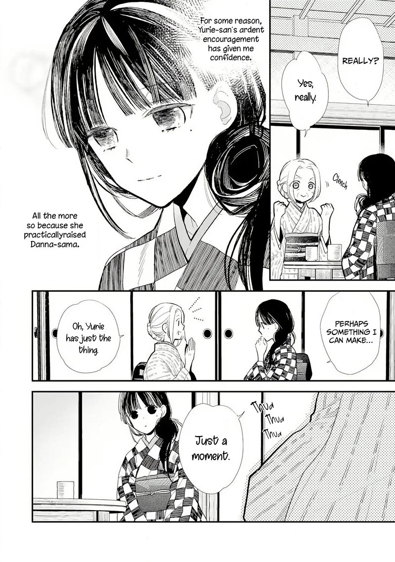 My Happy Marriage Chapter 8 page 5
