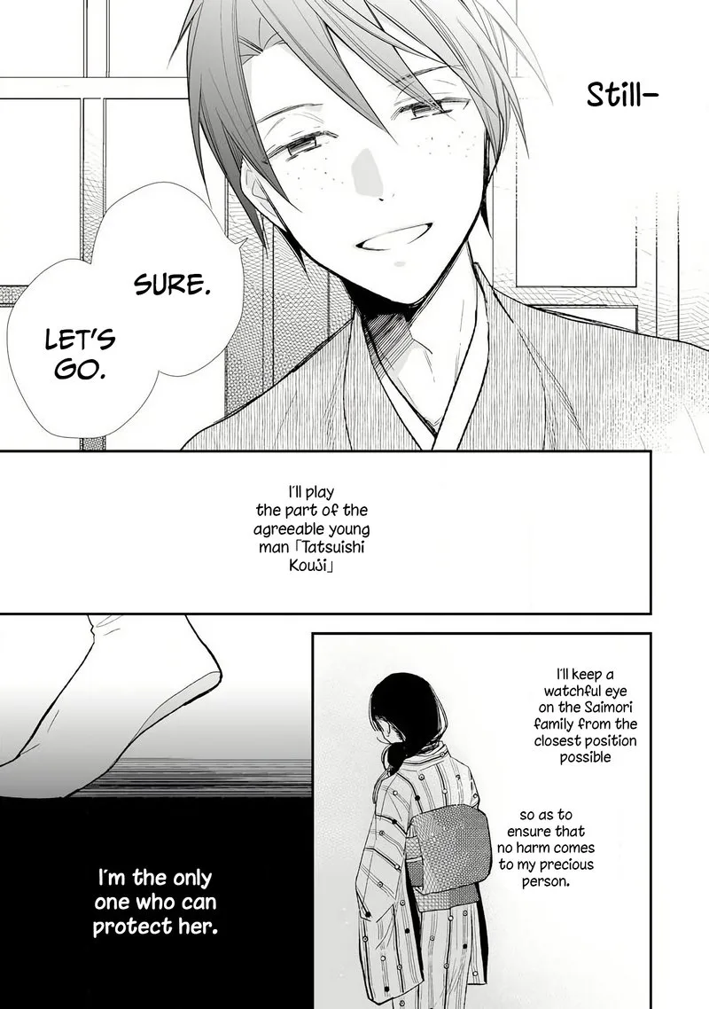 My Happy Marriage Chapter 8 page 14