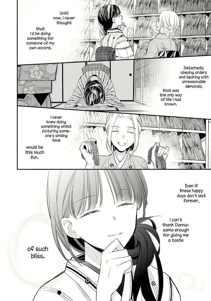 My Happy Marriage Chapter 8 page 17