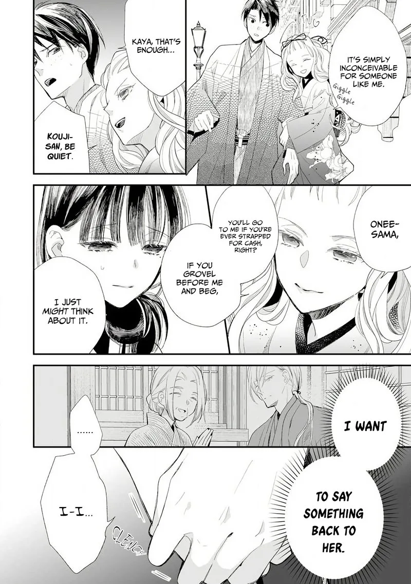 My Happy Marriage Chapter 9 page 4