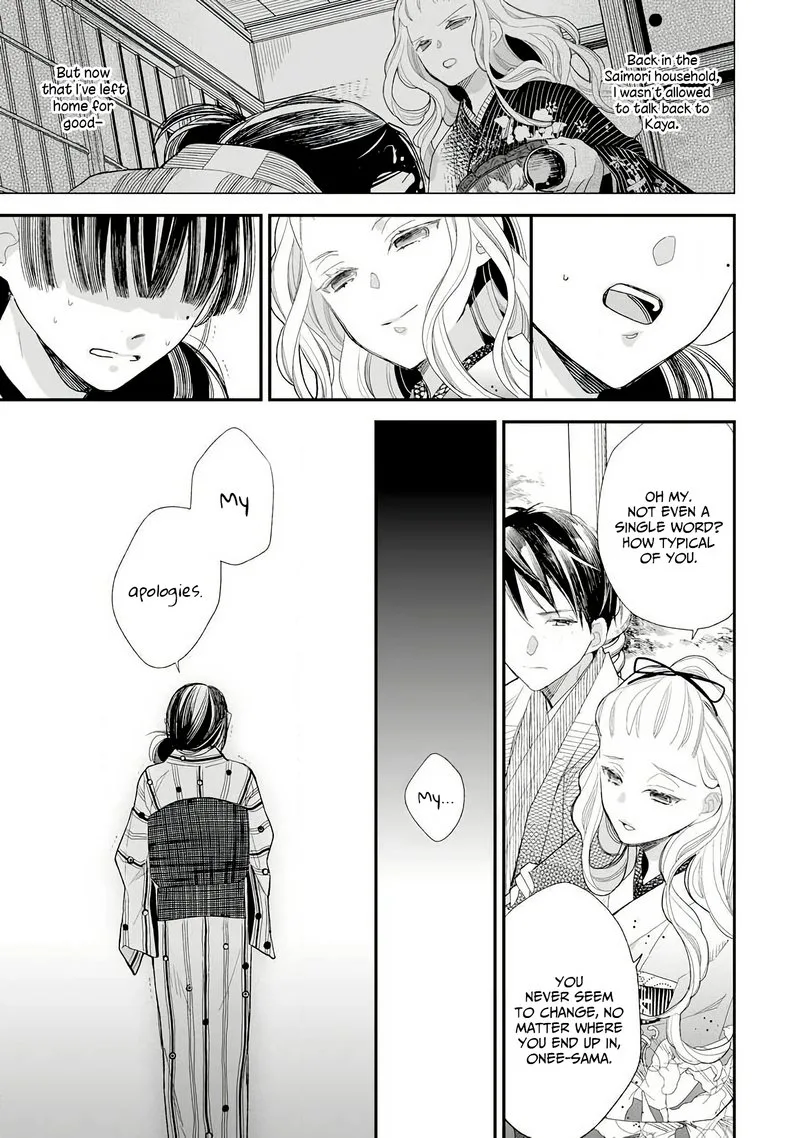 My Happy Marriage Chapter 9 page 5