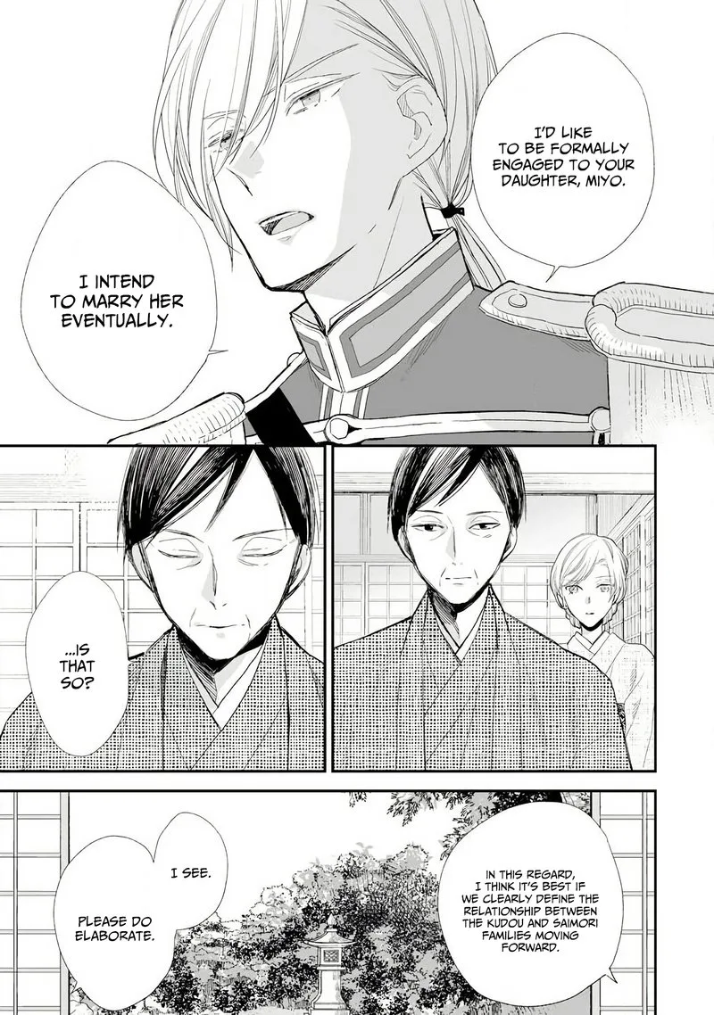 My Happy Marriage Chapter 9 page 13