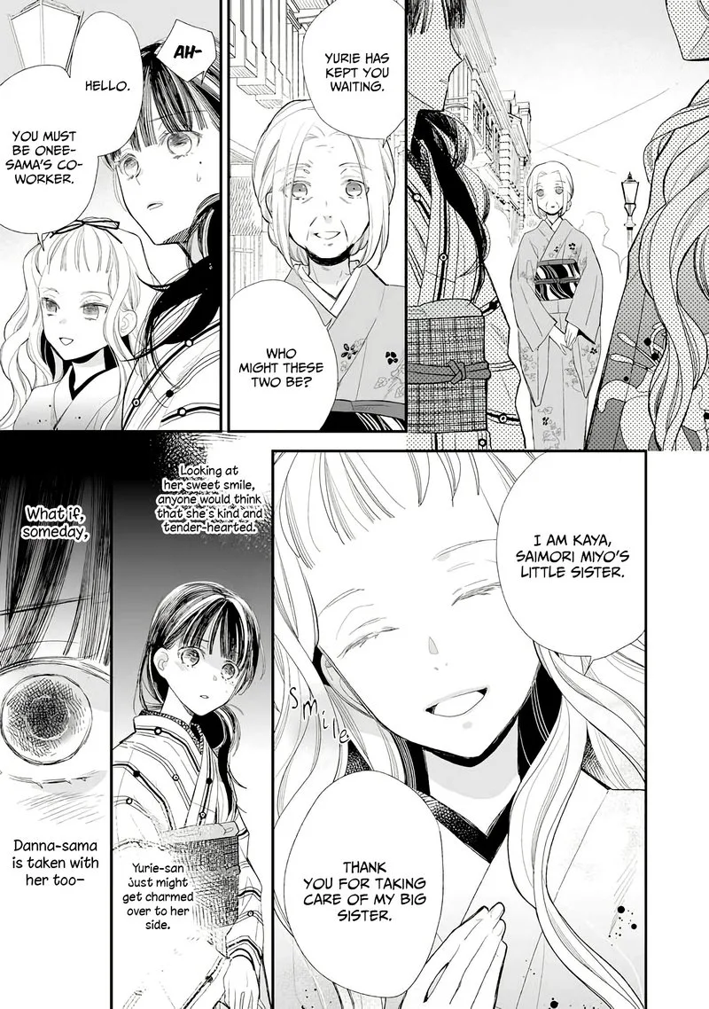 My Happy Marriage Chapter 9 page 7