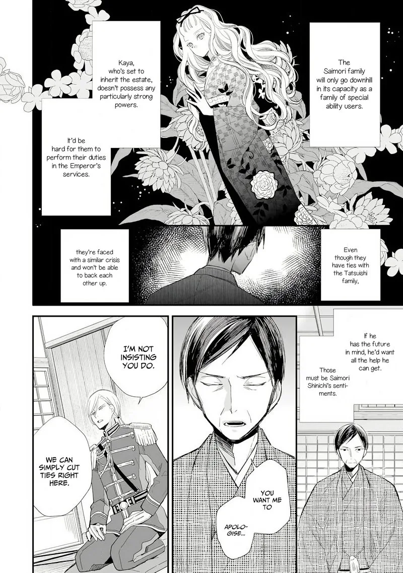My Happy Marriage Chapter 9 page 16