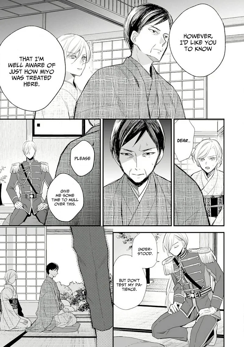 My Happy Marriage Chapter 9 page 17