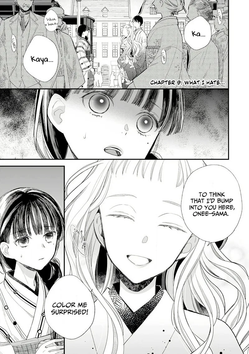 My Happy Marriage Chapter 9 page 1