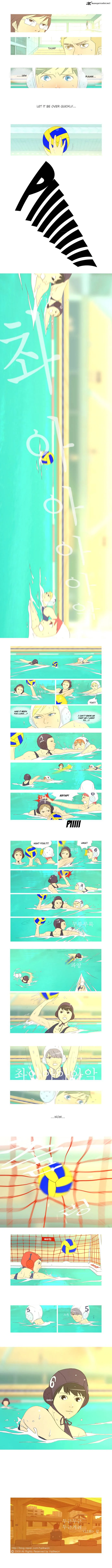 My Heart is Beating Chapter 12 page 5