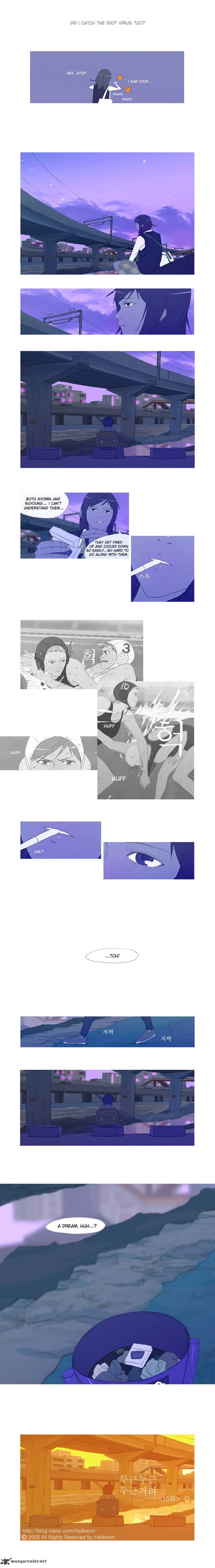 My Heart is Beating Chapter 15 page 6