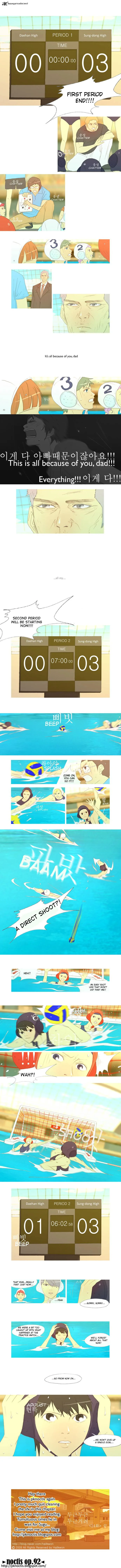 My Heart is Beating Chapter 24 page 7