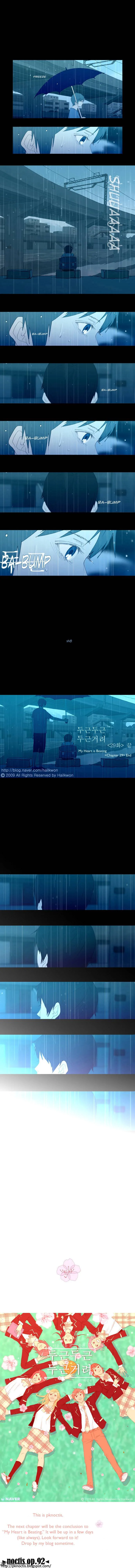 My Heart is Beating Chapter 29 page 7