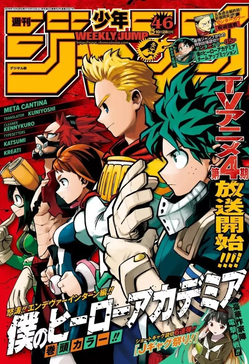 My Hero Academia: Team Up Mission Chapter 2 page 22