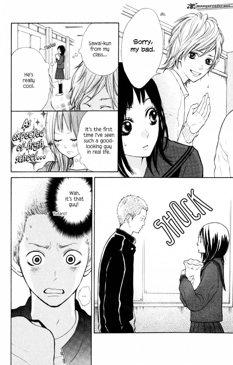 My Hero! Chapter 1 page 8