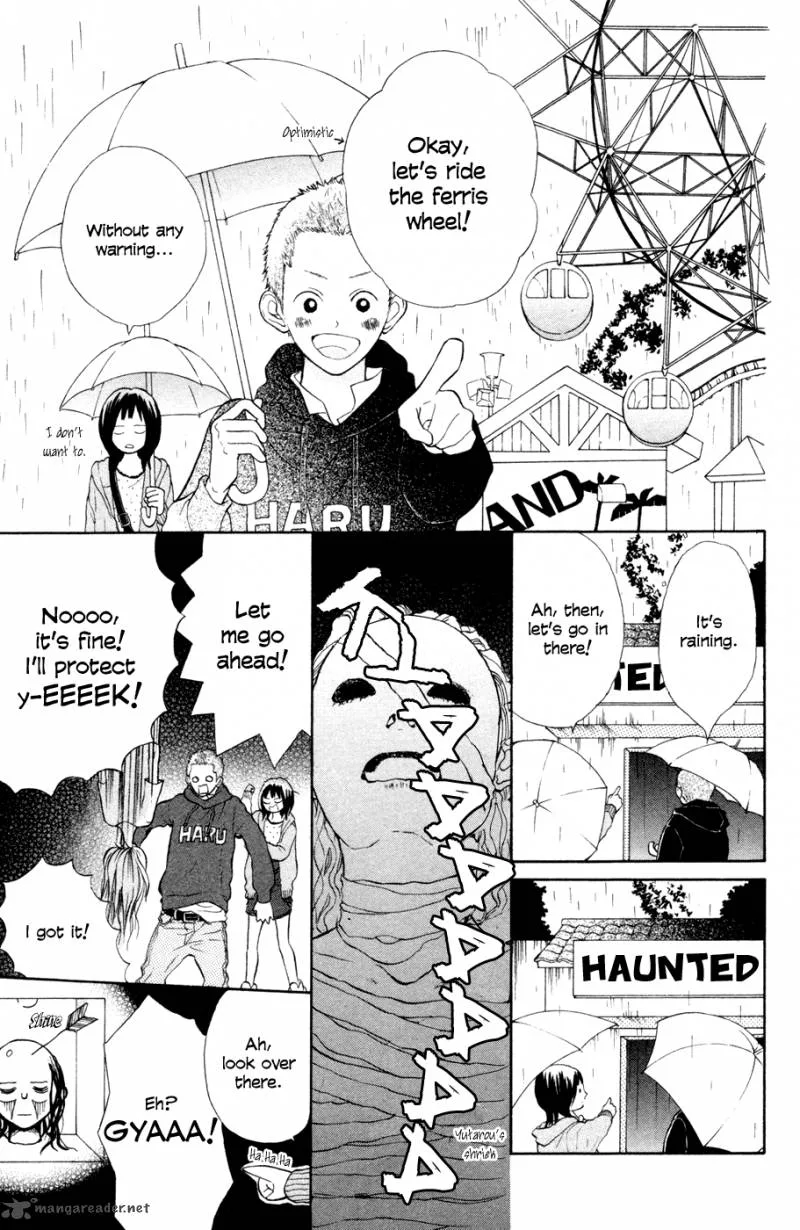 My Hero! Chapter 1 page 17