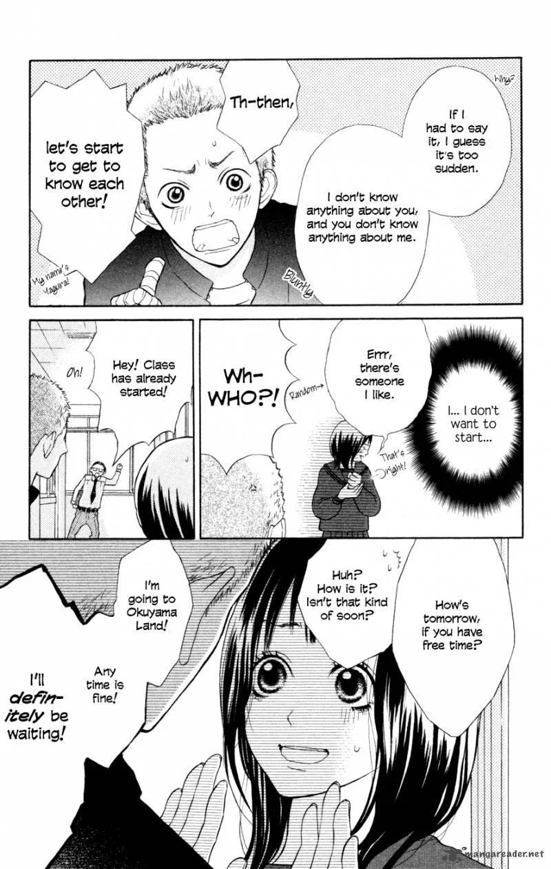 My Hero! Chapter 1 page 13