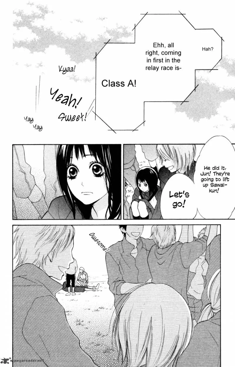 My Hero! Chapter 1 page 42